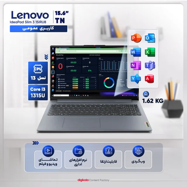 لپ‌تاپ لنوو مدل IdeaPad Slim 3 15IRU8 با پردازنده Core i3-1315U، رم LPDDR5 8GB با فرکانس 4800-2.webp